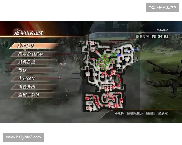 无双7:素材秘籍揭秘 无双7:素材秘籍揭秘