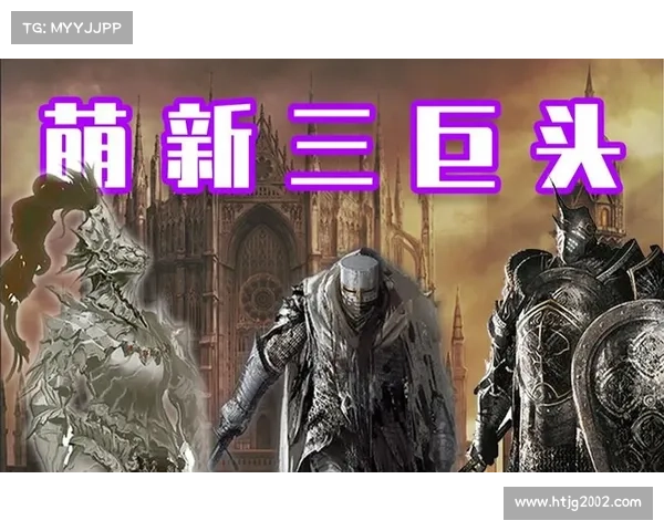 新手骑士崛起:踏上阿鲁米纳之路 新手骑士崛起:踏上阿鲁米纳之路