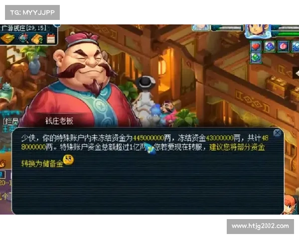 梦幻土豪之巅,挥金如土傲视群雄 梦幻土豪之巅,挥金如土傲视群雄