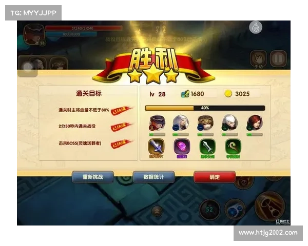 死神觉醒副本秘籍:无惧挑战 轻松通关 死神觉醒副本秘籍:无惧挑战 轻松通关