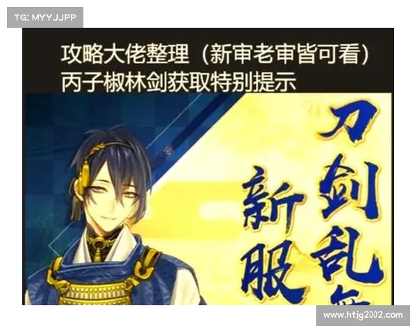 白月门攻略 白月门攻略