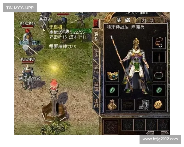 腾讯传奇攻略,腾讯传奇升级攻略:携手征战腾讯传奇 攻略宝典助你称霸沙场 腾讯传奇攻略,腾讯传奇升级攻略:携手征战腾讯传奇 攻略宝典助你称霸沙场