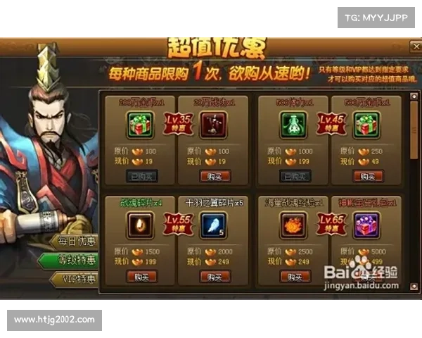 街机三国通关宝典:极秘攻略尽在掌握 街机三国通关宝典:极秘攻略尽在掌握