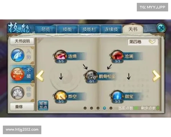 诛仙手游云梦加点攻略_诛仙手游云梦技能点怎么加:诛仙手游云梦加点全攻略:打造最强辅助奶妈 诛仙手游云梦加点攻略_诛仙手游云梦技能点怎么加:诛仙手游云梦加点全攻略:打造最强辅助奶妈