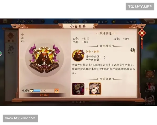 锻魂刀技能全攻略,助你在少年三国志2中装备更强大 锻魂刀技能全攻略,助你在少年三国志2中装备更强大