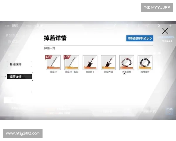 鬼泣:武器更换的绝世奥义 鬼泣:武器更换的绝世奥义