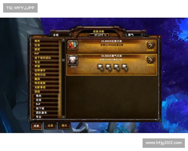 魔兽9.1:武器装备升级攻略 魔兽9.1:武器装备升级攻略