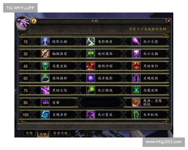 魔兽世界人物技能升级攻略:最快提升方法 魔兽世界人物技能升级攻略:最快提升方法